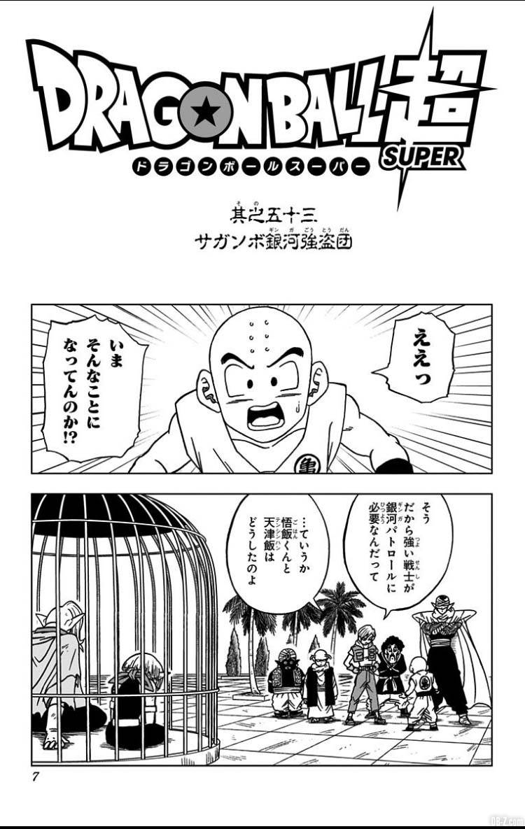 Dragon Ball Super Tome 12 Page 06