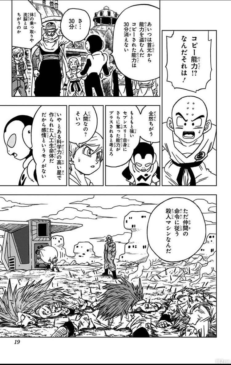 Dragon Ball Super Tome 12 Page 18