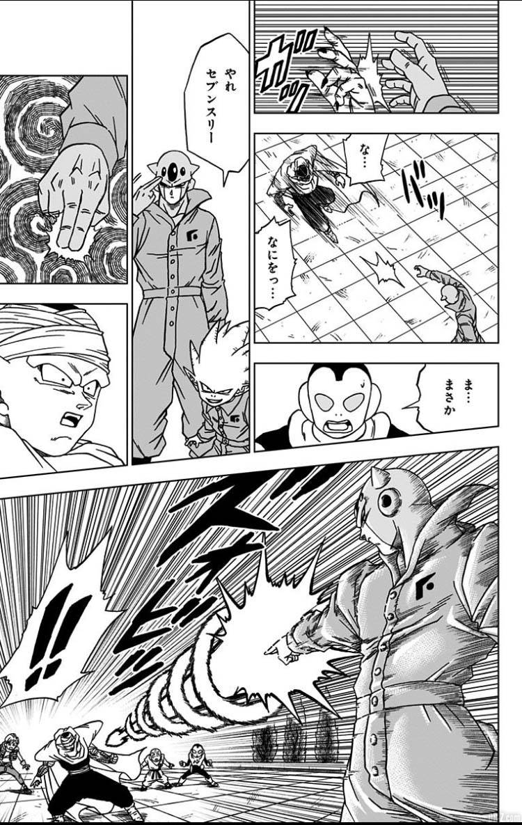 Dragon Ball Super Tome 12 Page 26