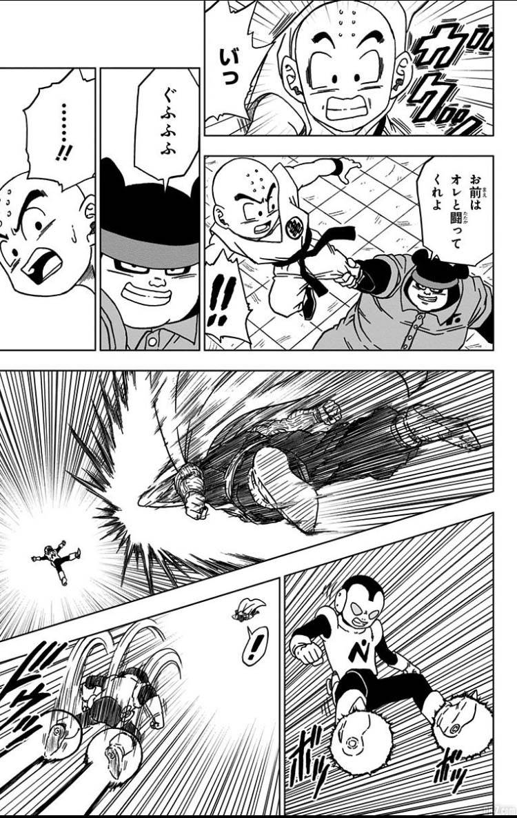 Dragon Ball Super Tome 12 Page 30