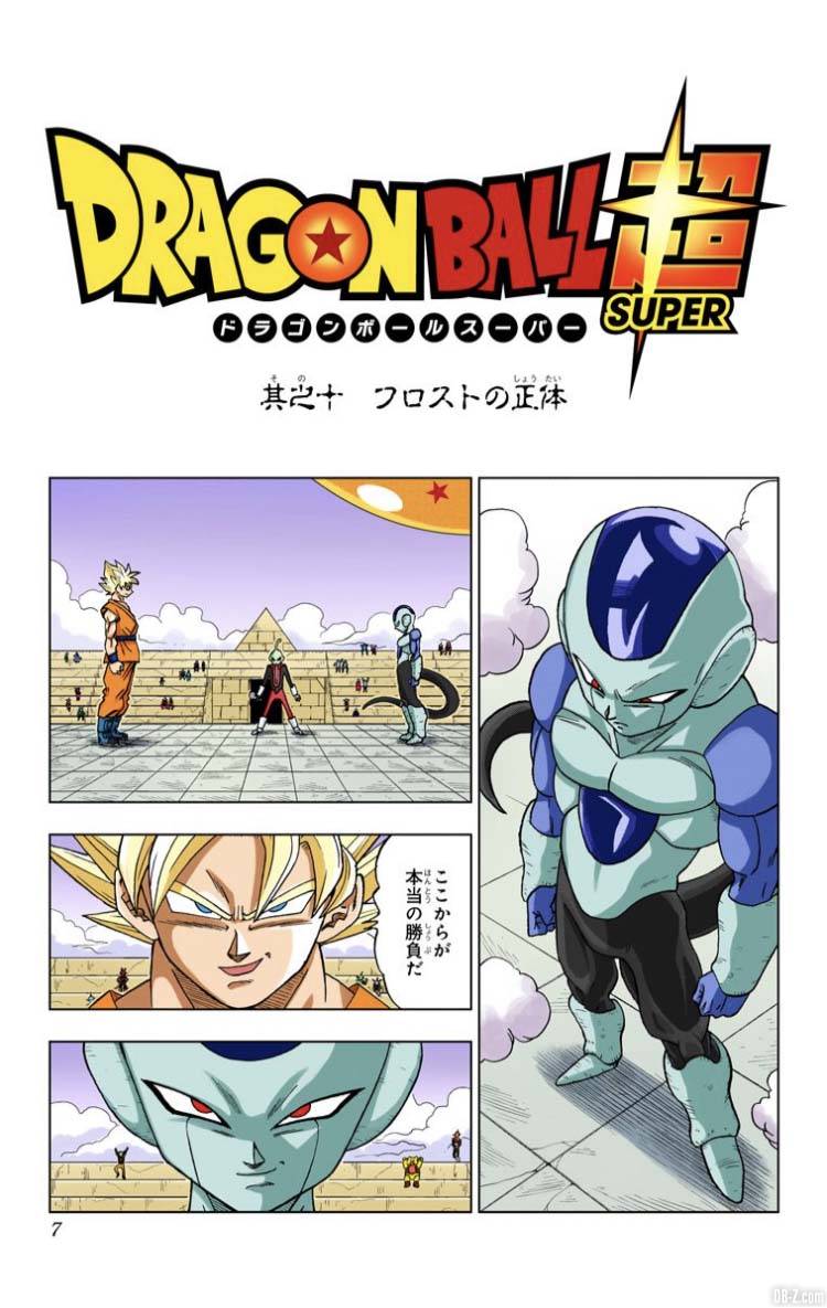 Dragon Ball Super Tome 2 Full Color Page 06