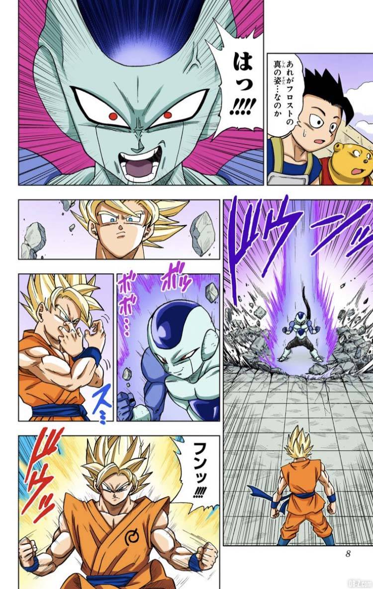 Dragon Ball Super Tome 2 Full Color Page 07