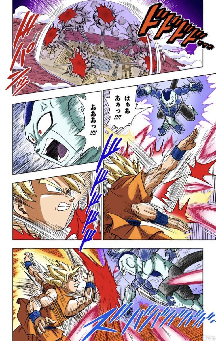 Dragon Ball Super Tome 2 Full Color Page 11