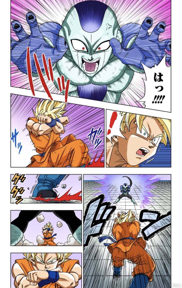 Dragon Ball Super Tome 2 FULL COLOR : Extrait gratuit