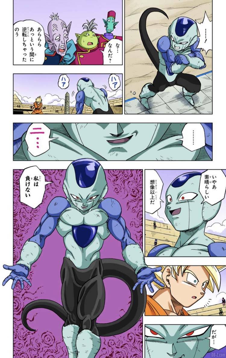 Dragon Ball Super Tome 2 Full Color Page 17