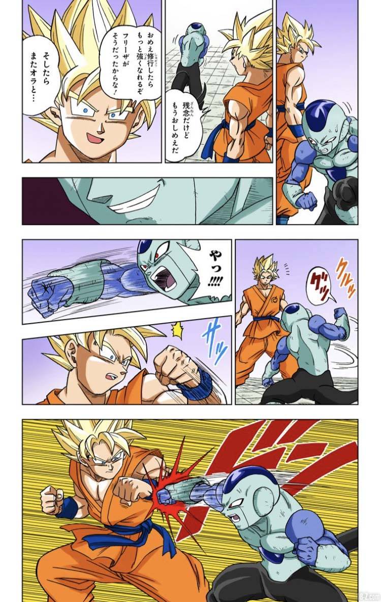 Dragon Ball Super Tome 2 Full Color Page 19