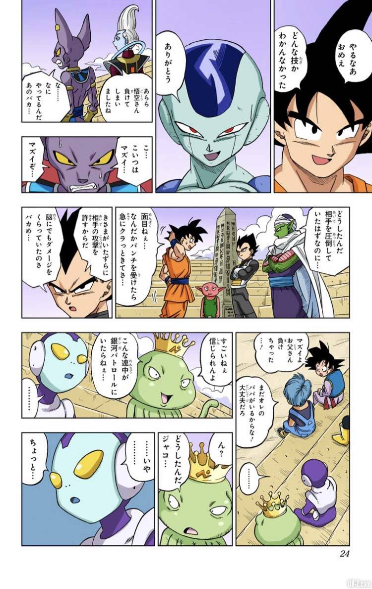 Dragon Ball Super Tome 2 Full Color Page 23