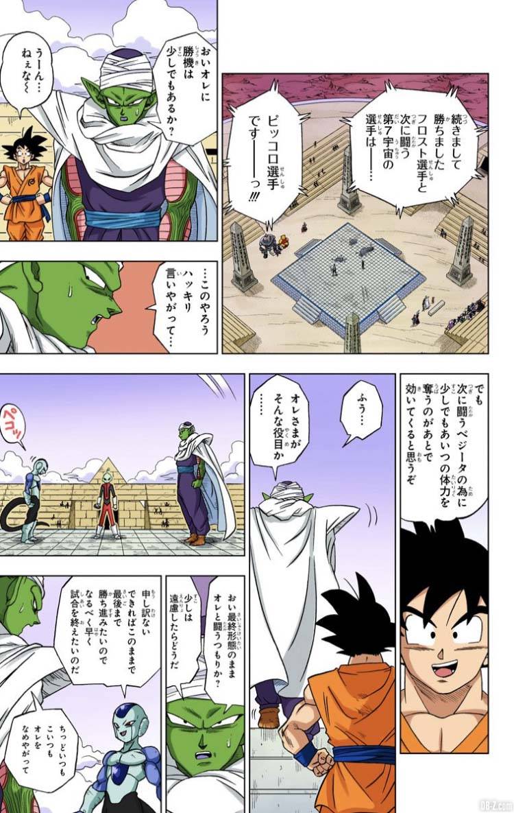 Dragon Ball Super Tome 2 Full Color Page 24