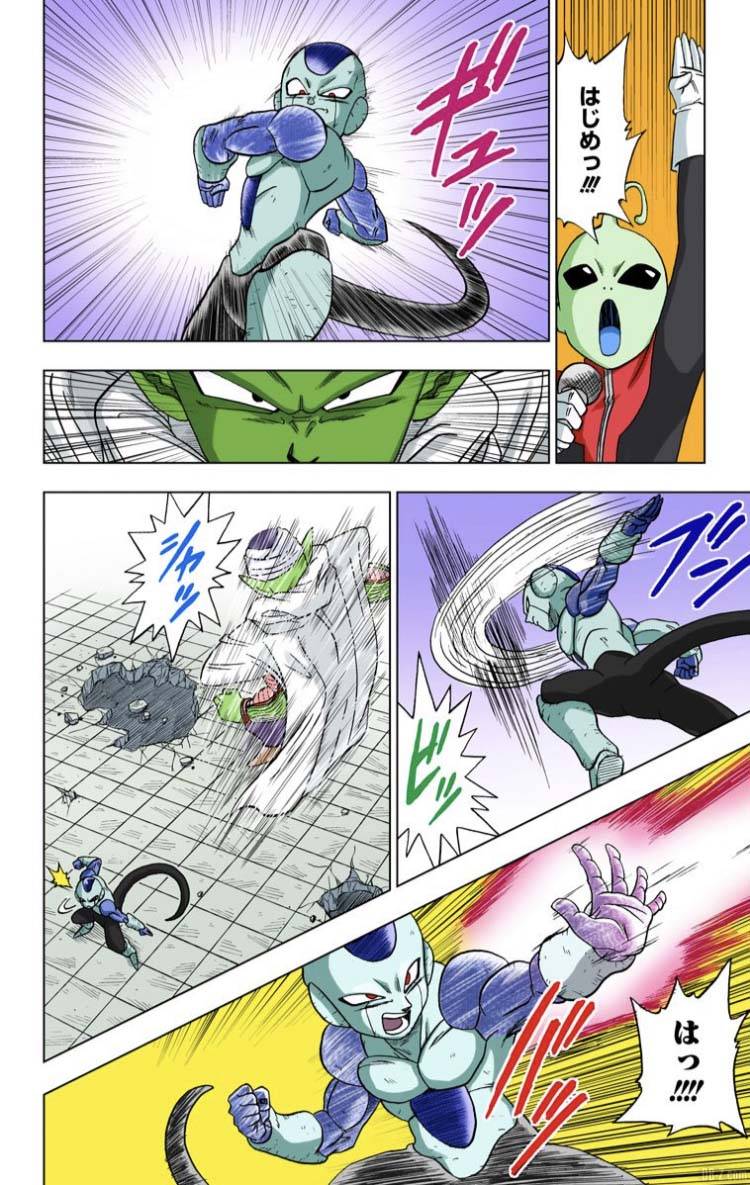 Dragon Ball Super Tome 2 Full Color Page 25