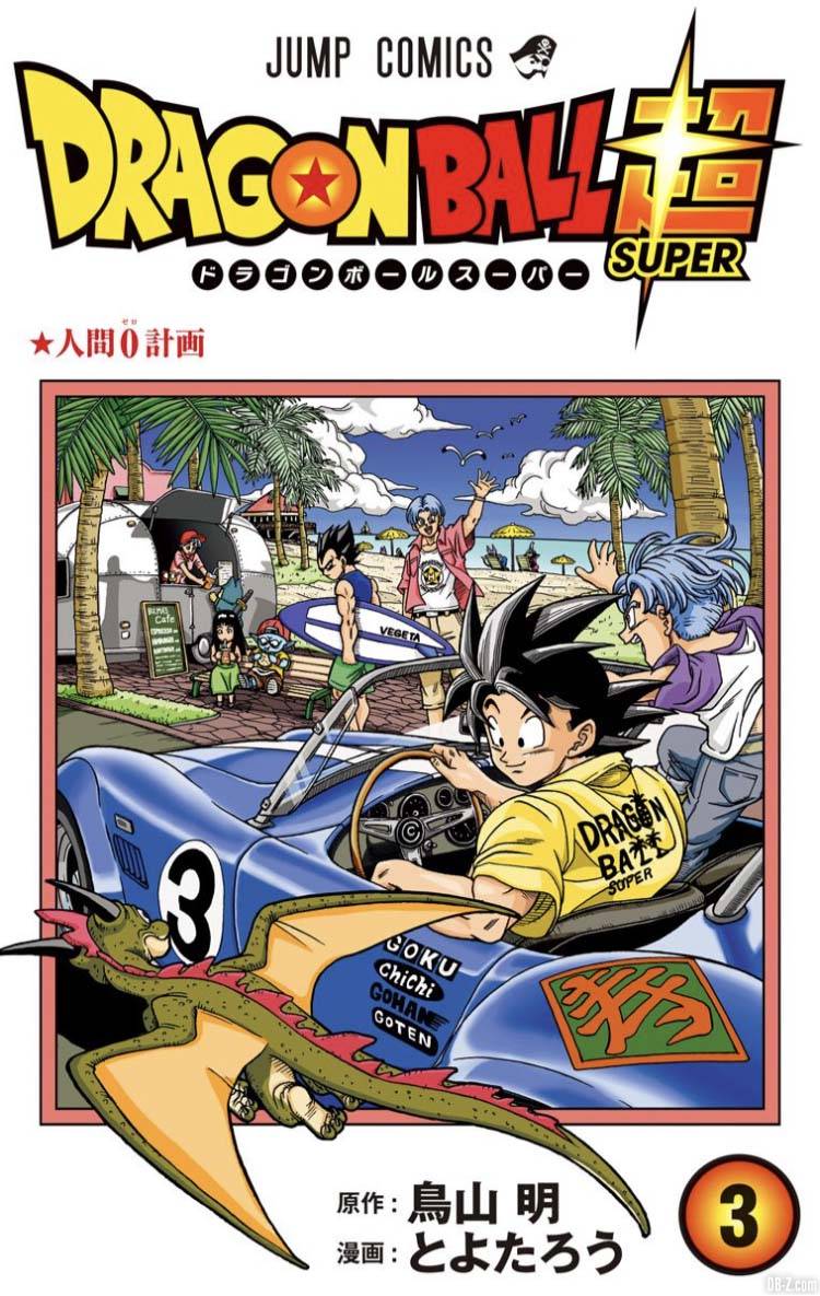 Dragon Ball Super Tome 3 Full Color Page 01