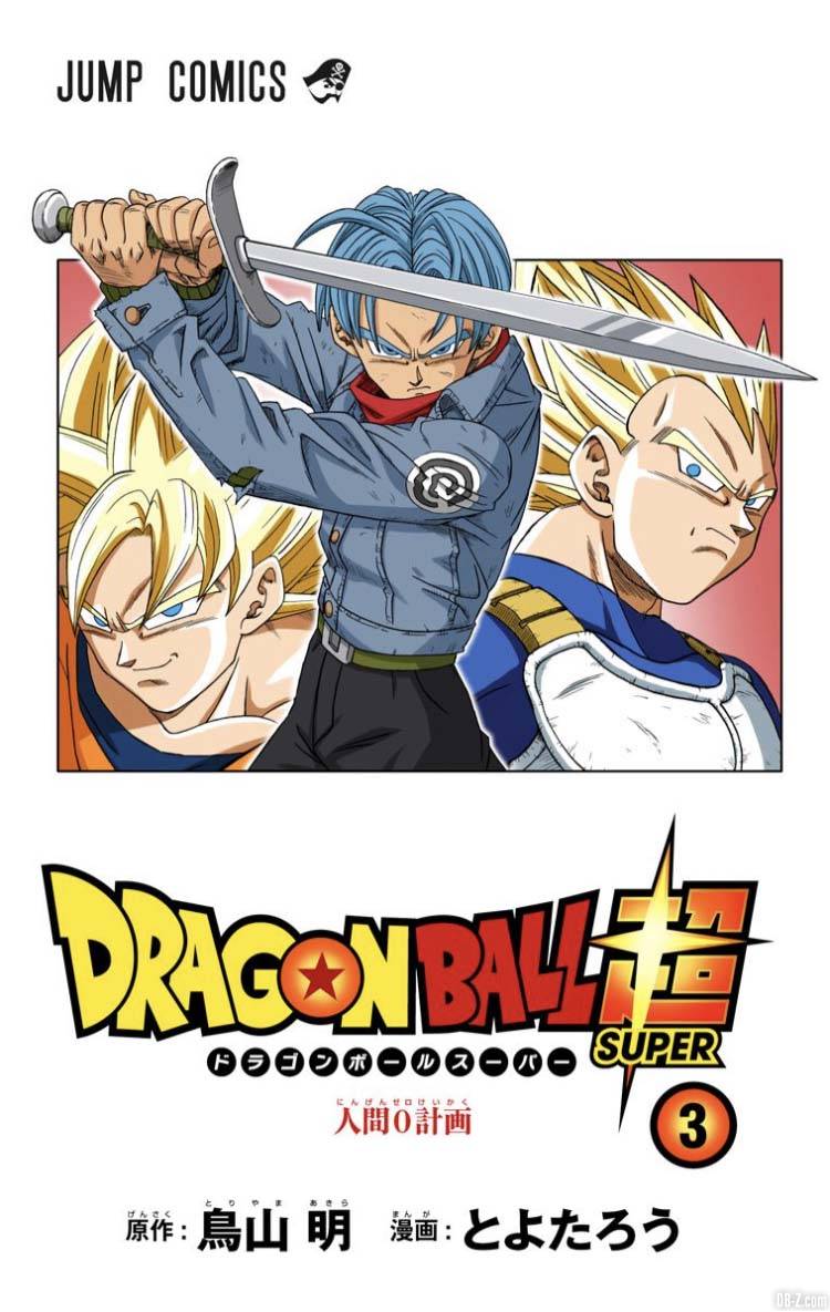 Dragon Ball Super Tome 3 Full Color Page 02