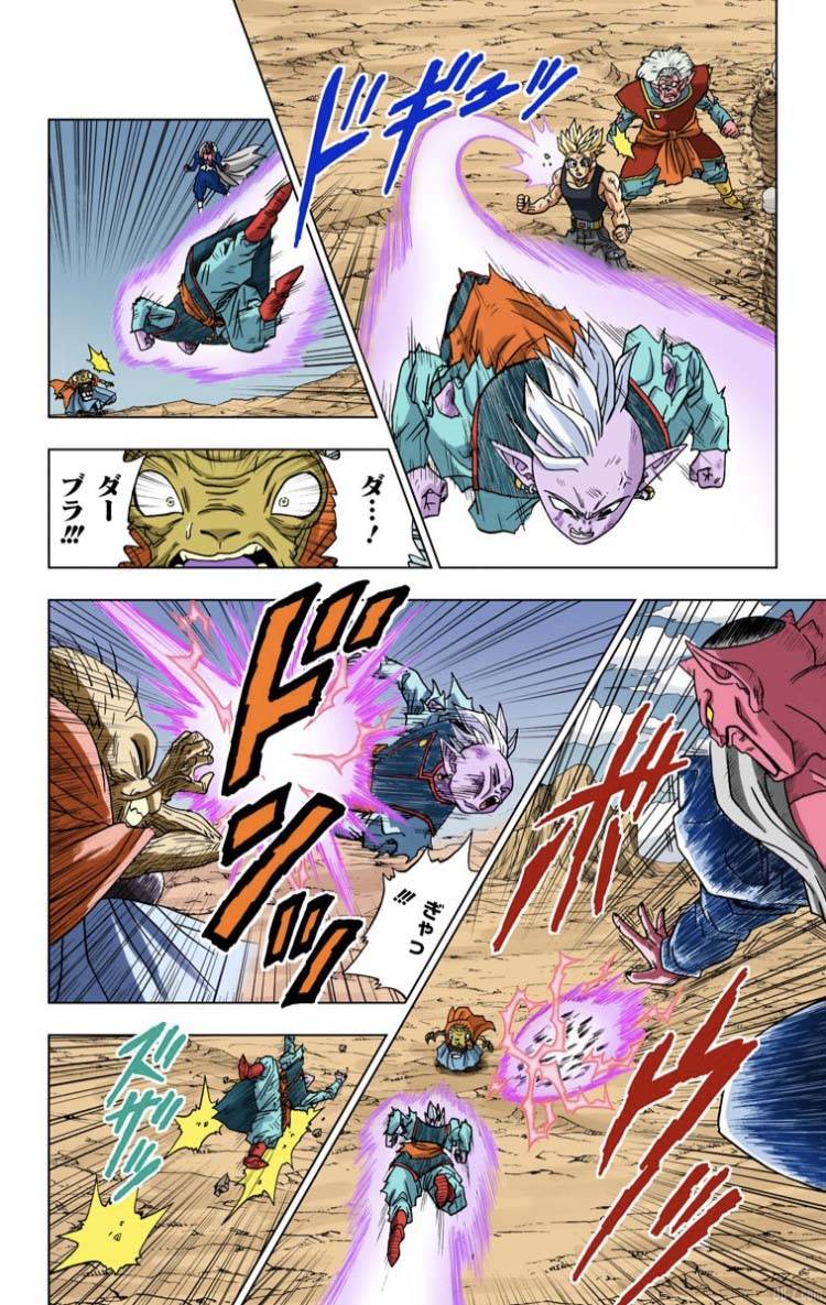 Dragon Ball Super Tome 3 Full Color Page 13