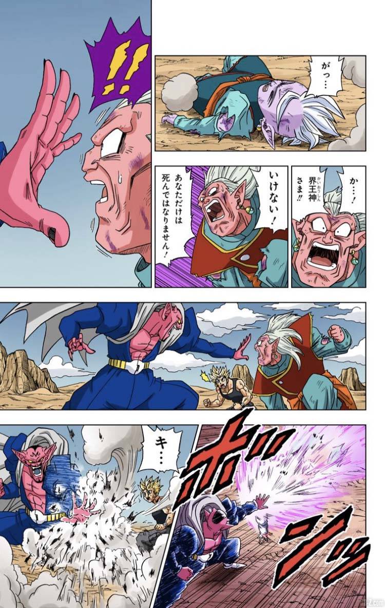 Dragon Ball Super Tome 3 Full Color Page 14