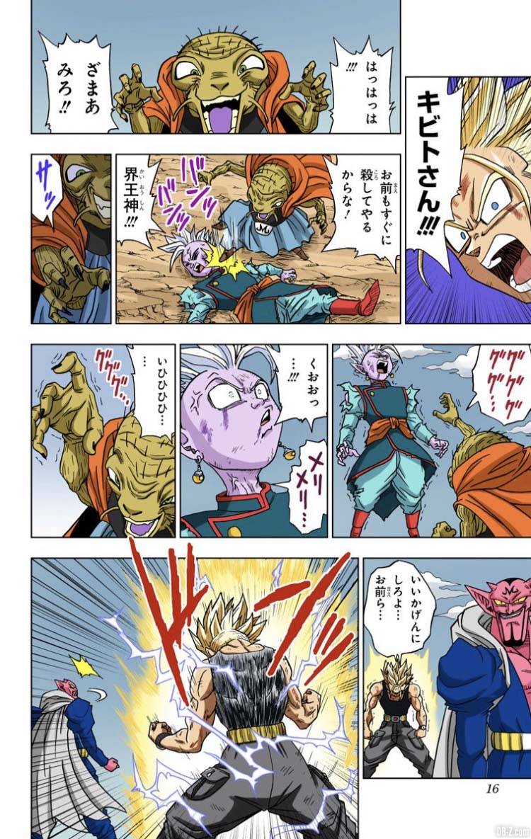 Dragon Ball Super Tome 3 Full Color Page 15