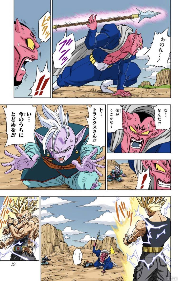 Dragon Ball Super Tome 3 Full Color Page 18