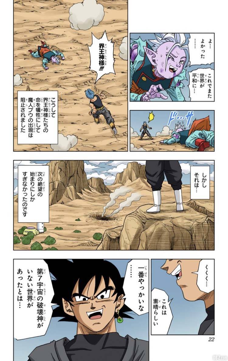 Dragon Ball Super Tome 3 Full Color Page 21