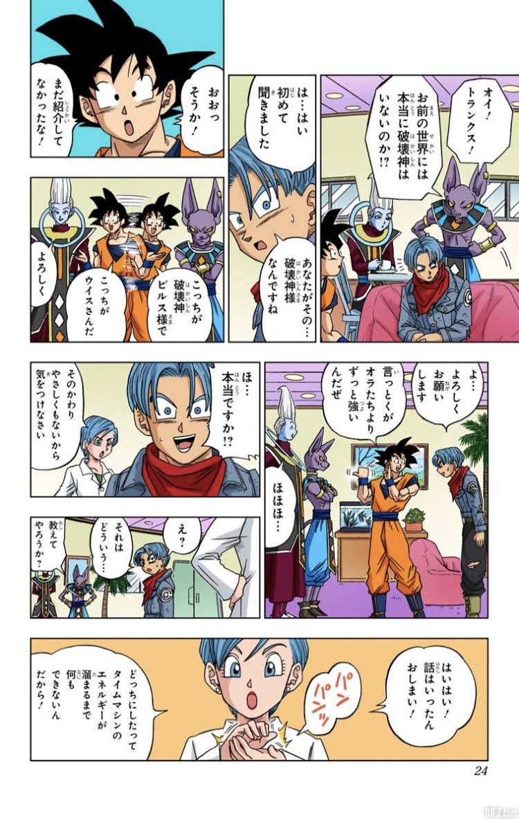 Dragon Ball Super Tome 3 Full Color Page 23