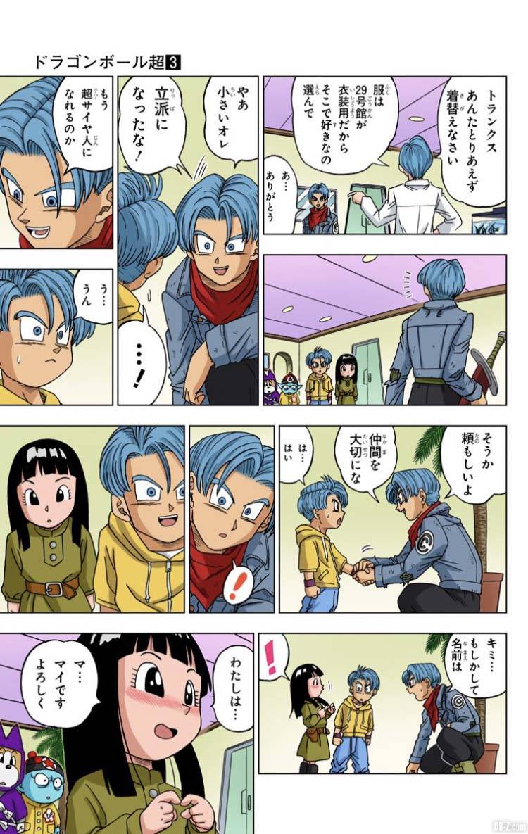 Dragon Ball Super Tome 3 Full Color Page 24