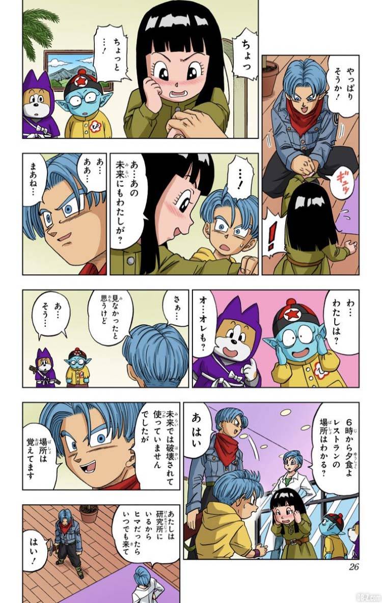 Dragon Ball Super Tome 3 Full Color Page 25