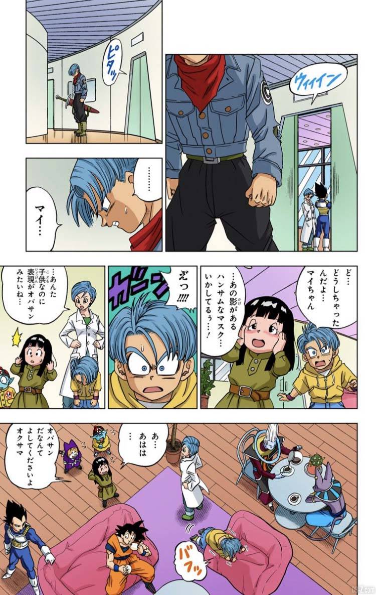 Dragon Ball Super Tome 3 Full Color Page 26