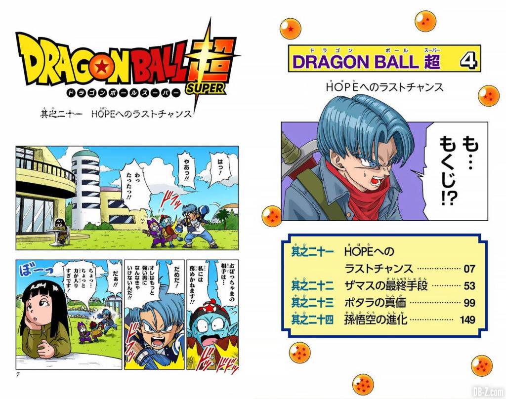 Dragon Ball Super Tome 4 FULL COLOR Page 0003