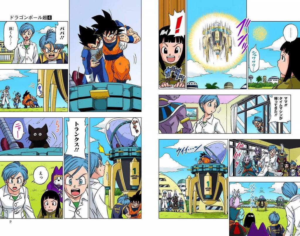 Dragon Ball Super Tome 4 FULL COLOR Page 0004