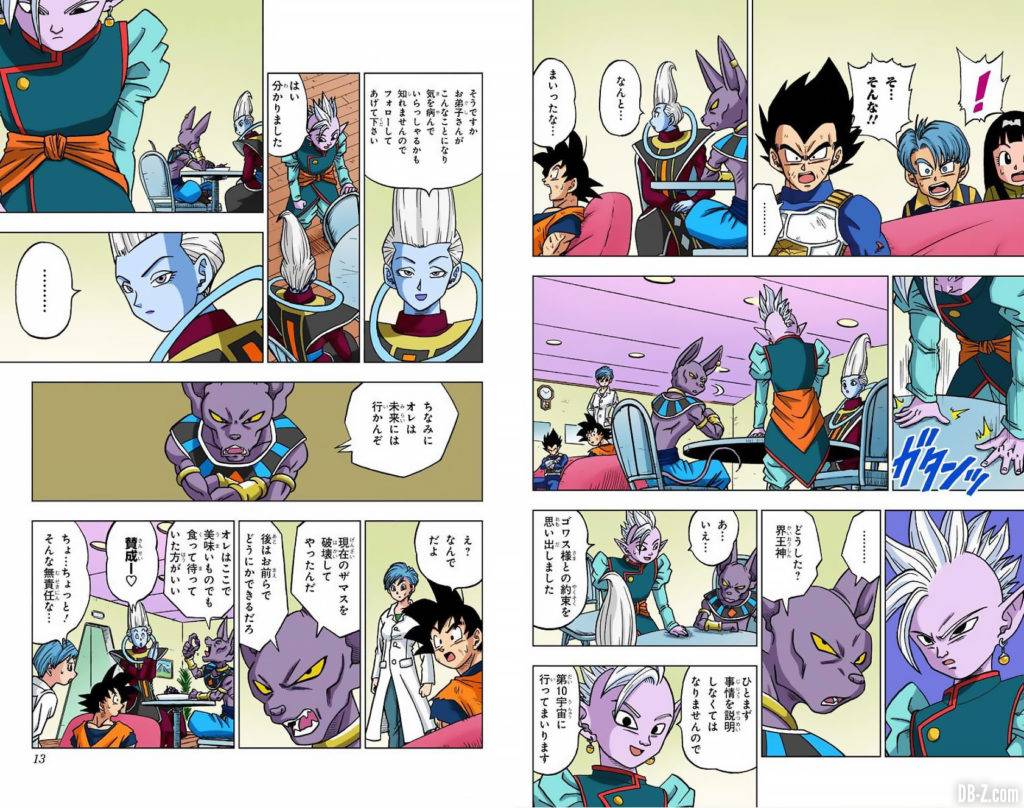 Dragon Ball Super Tome 4 FULL COLOR Page 0006