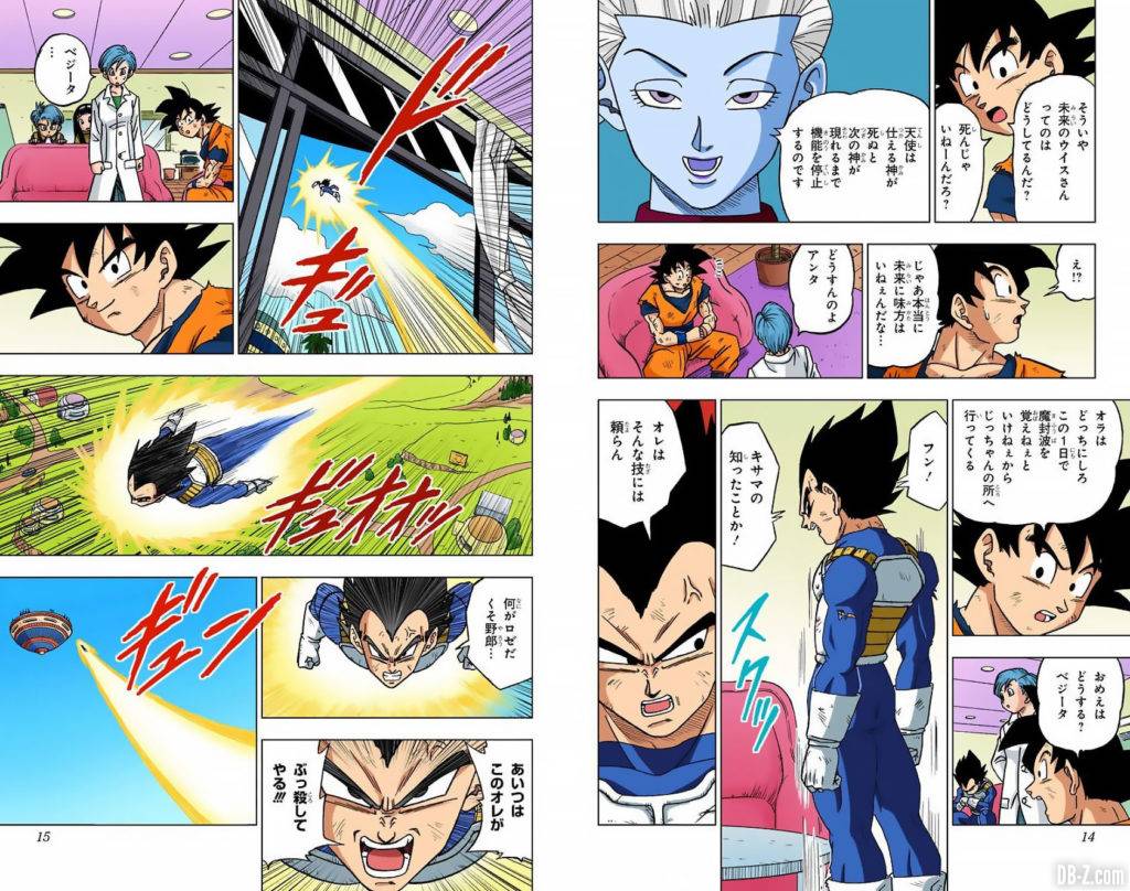 Dragon Ball Super Tome 4 FULL COLOR Page 0007