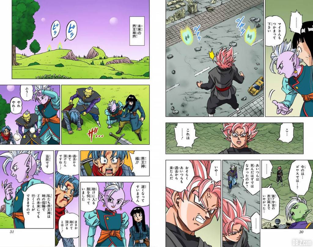 Dragon Ball Super Tome 4 FULL COLOR Page 0015