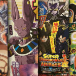 Dragon Ball V Jump Juin 2020