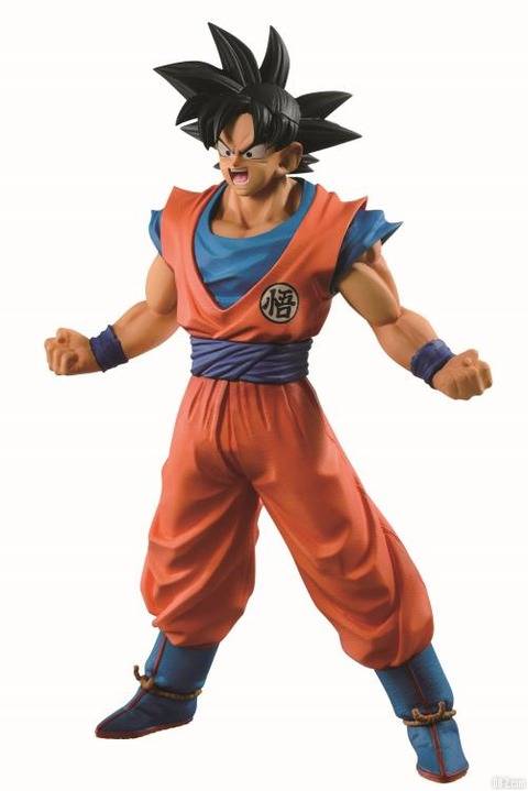 Figurine MASTERLISE EMOVING Son Goku image 2