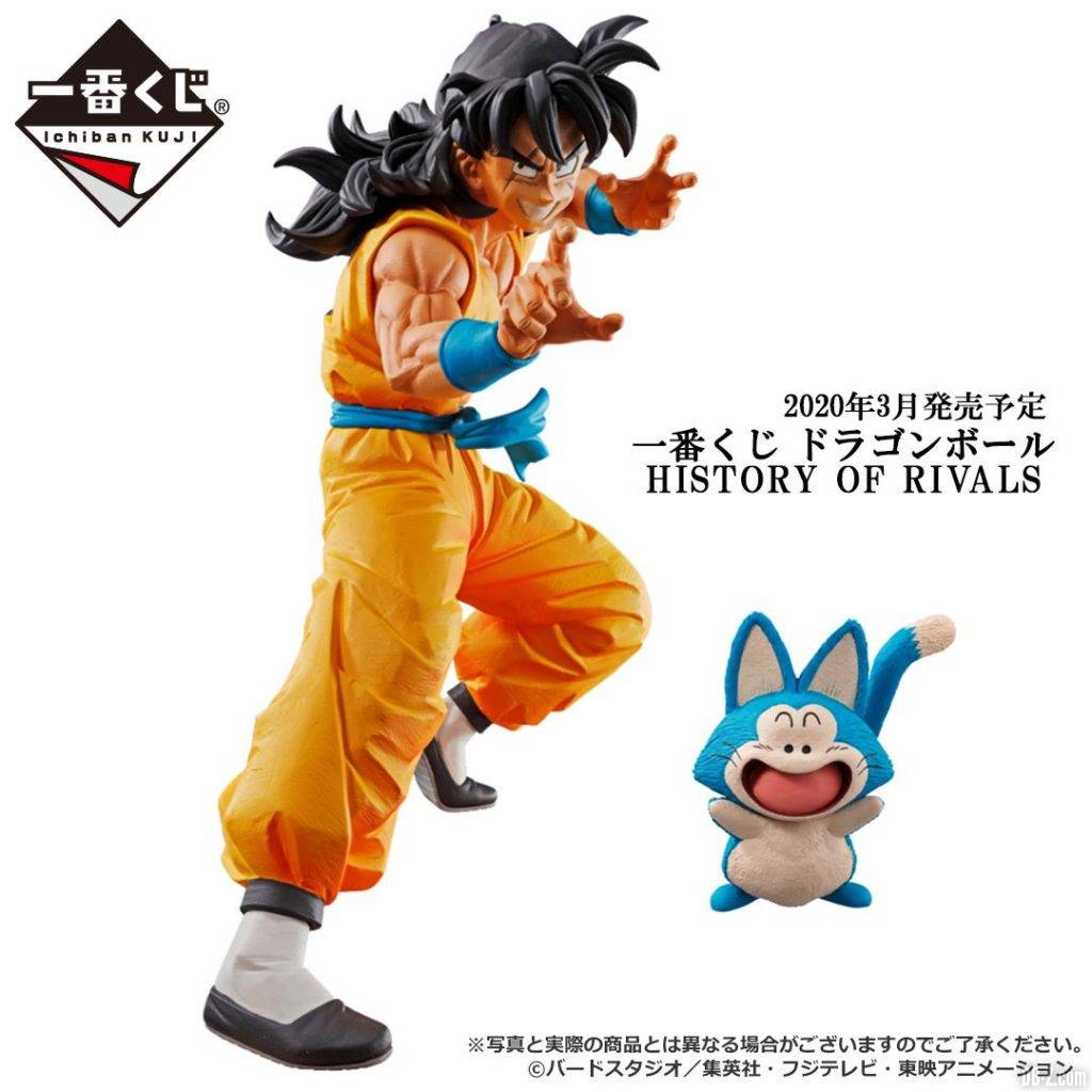 Ichiban Kuji Dragon Ball History of Rivals Last One Yamcha