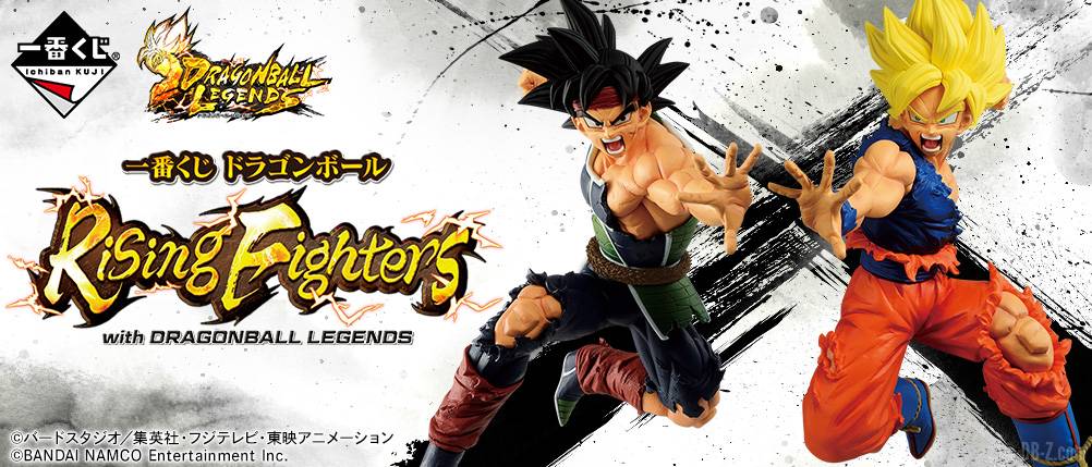Ichiban Kuji Dragon Ball Rising Fighters With Dragonball Legends Contenu Et Date De Sortie