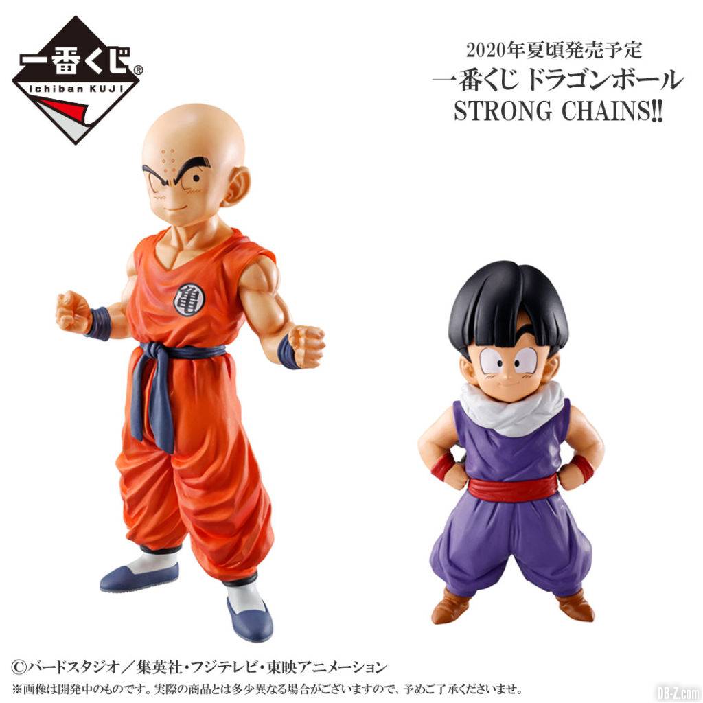 Ichiban Kuji Dragon Ball STRONG CHAINS Figurine Gohan Krilin