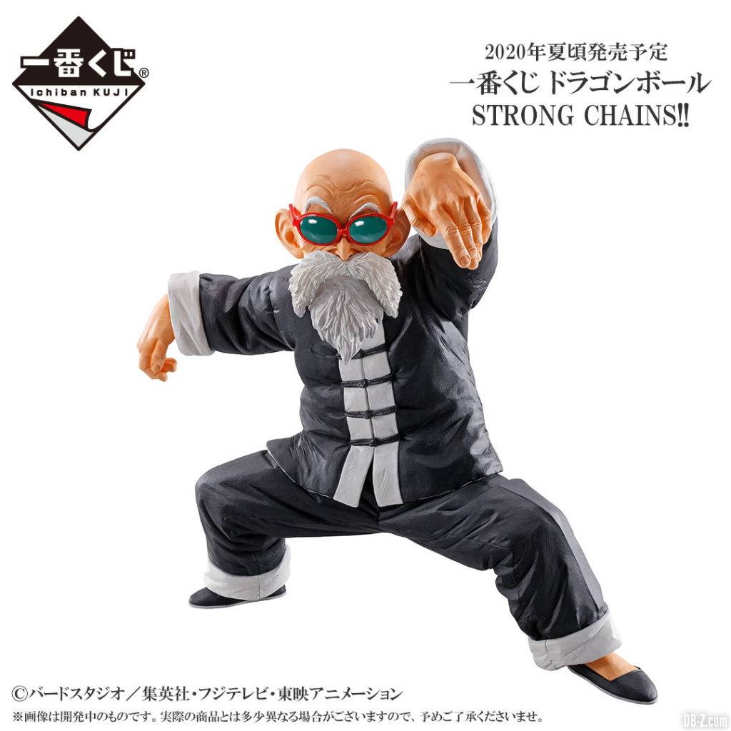 Ichiban Kuji Dragon Ball STRONG CHAINS Figurine Muten Roshi Kame Sennin 1