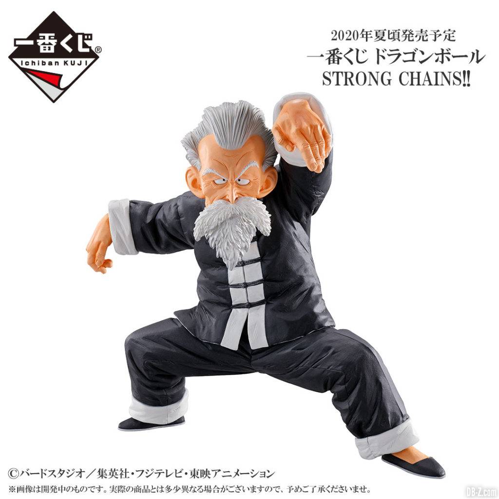 Ichiban Kuji Dragon Ball STRONG CHAINS Figurine Muten Roshi Kame Sennin 2