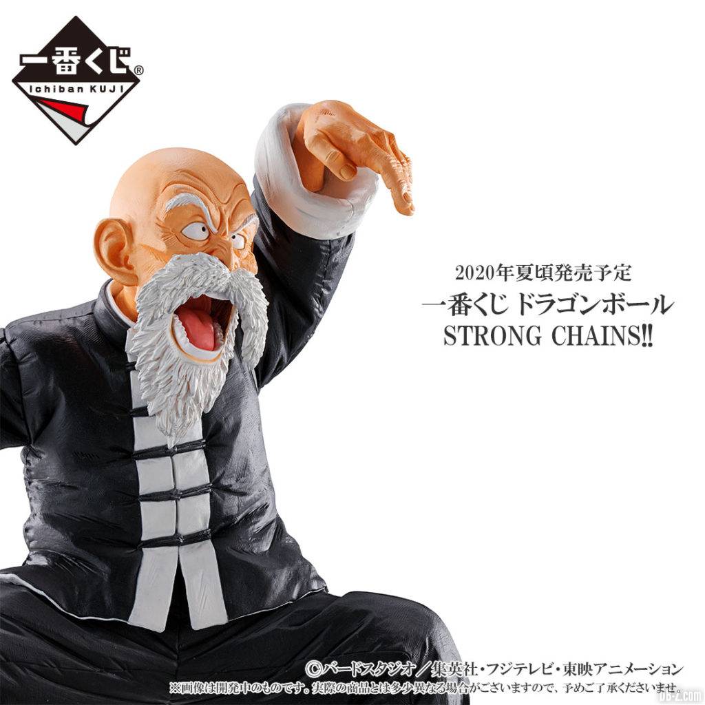Ichiban Kuji Dragon Ball STRONG CHAINS Figurine Muten Roshi Kame Sennin 5