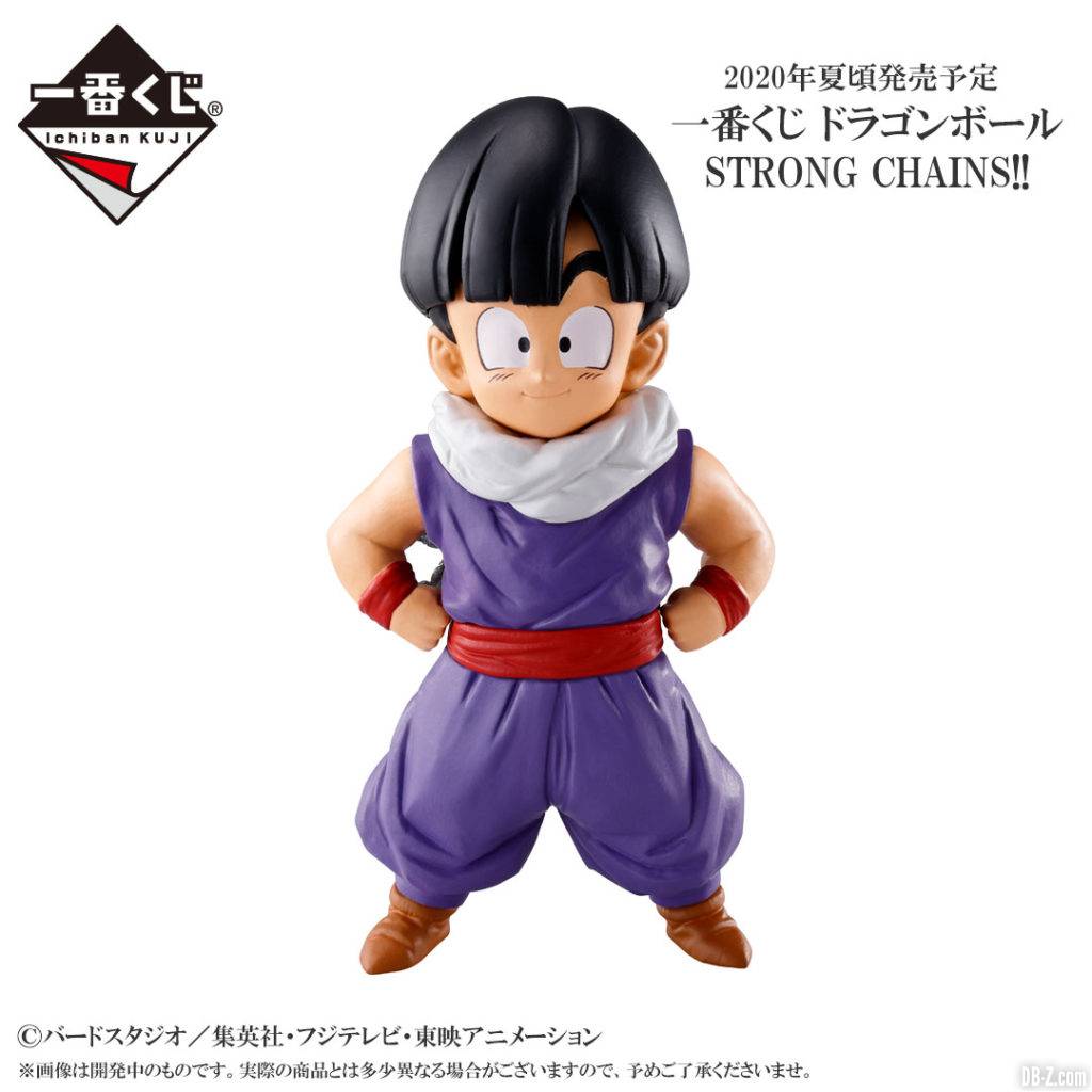 Ichiban Kuji Dragon Ball STRONG CHAINS Figurine Son Gohan