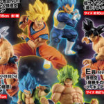 Ichiban Kuji Dragon Ball ULTIMATE VARIATION promotion