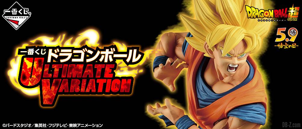 Ichiban Kuji Dragon Ball Ultimate Variation Goku Super Saiyan Figurine