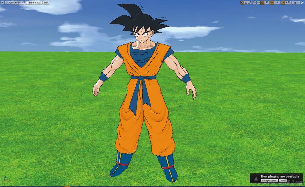 Kakarot CGWORLD RenderPG 2