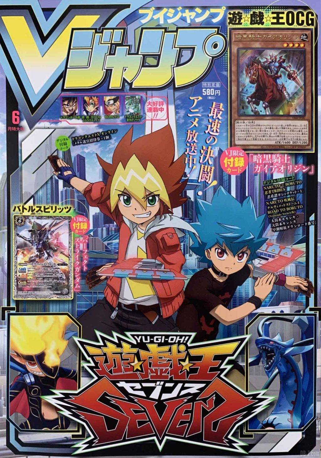 V Jump 21 Avril 2020 Juin