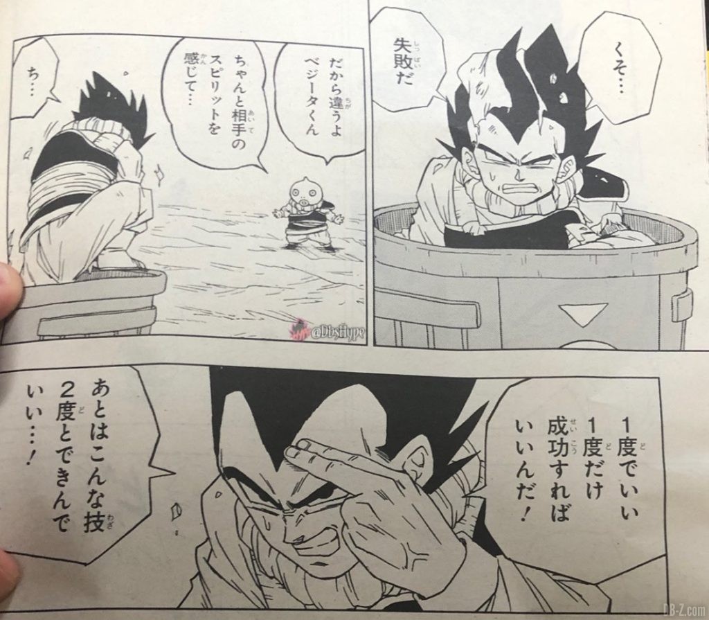 DBS chapitre 60 première image 4