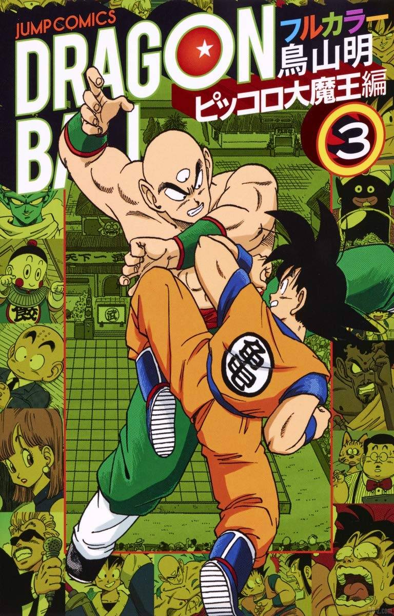 Dragon Ball Full Color Tome 3 Arc Roi Demon Piccolo