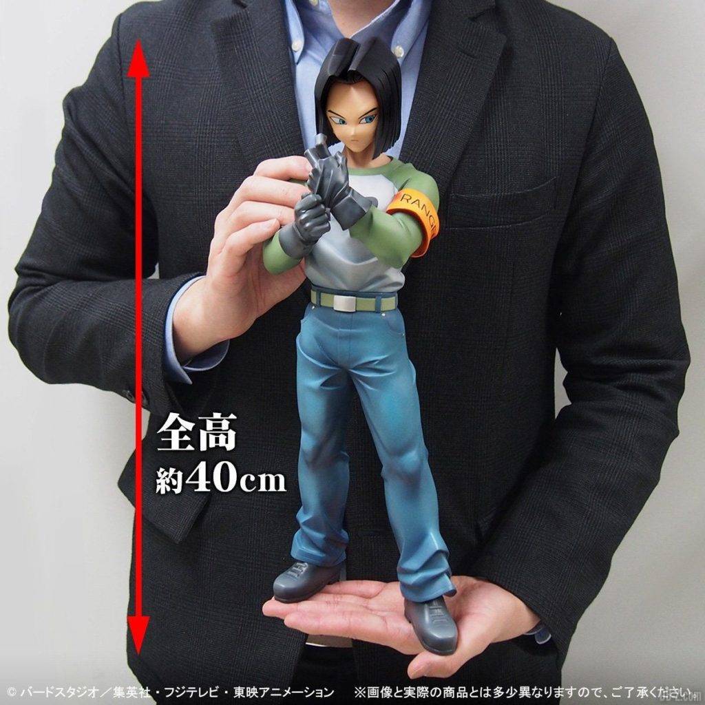 Gigantic Series C 17 Android 17 Image 0006