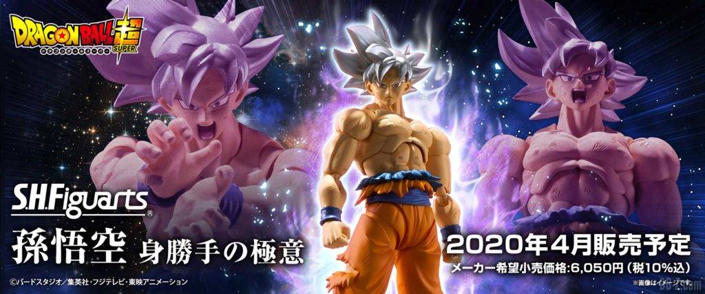 SHFiguarts Son Goku Ultra Instinct