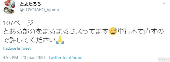 Tweet de toyotaro