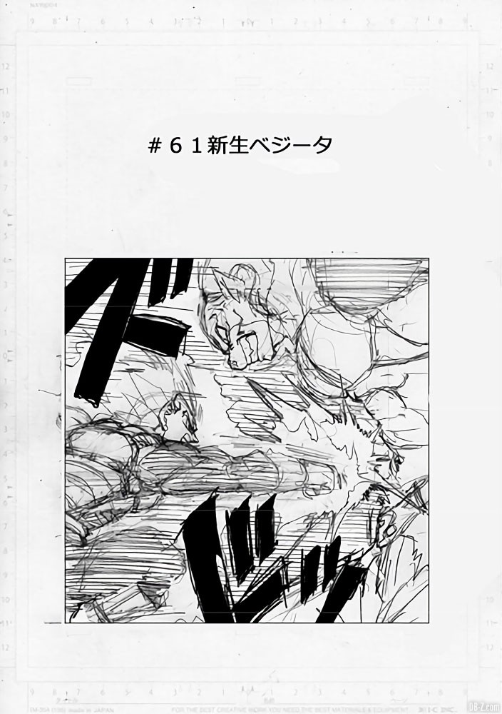Brouillons Dragon Ball Super Chapitre 61 Page 01