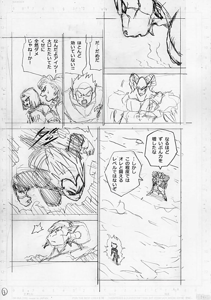 Brouillons Dragon Ball Super Chapitre 61 Page 03