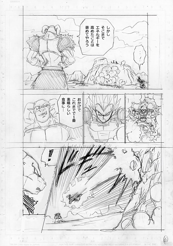 Brouillons Dragon Ball Super Chapitre 61 Page 06